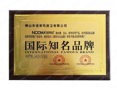 国际知名品牌