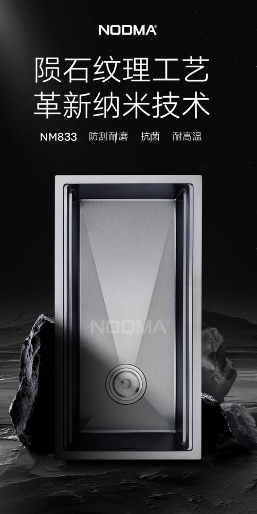 NM833-4.jpg