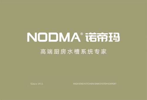诺帝玛引领厨卫行业 品质始终如一！