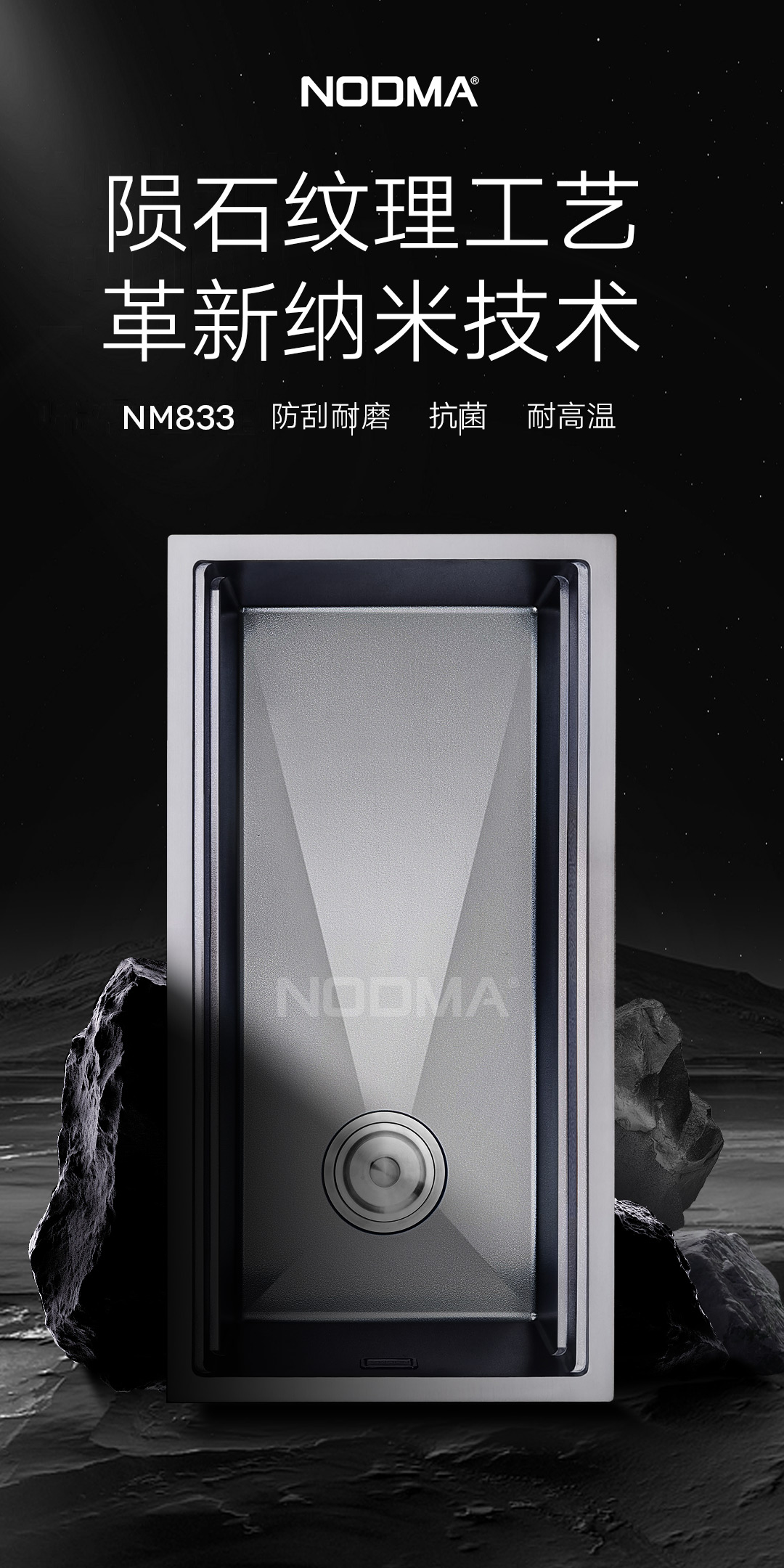 NM833-4.jpg