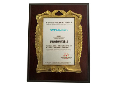 Xi`an Honghui building materials