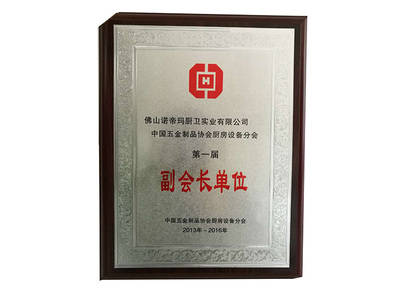 Vice president of the unit