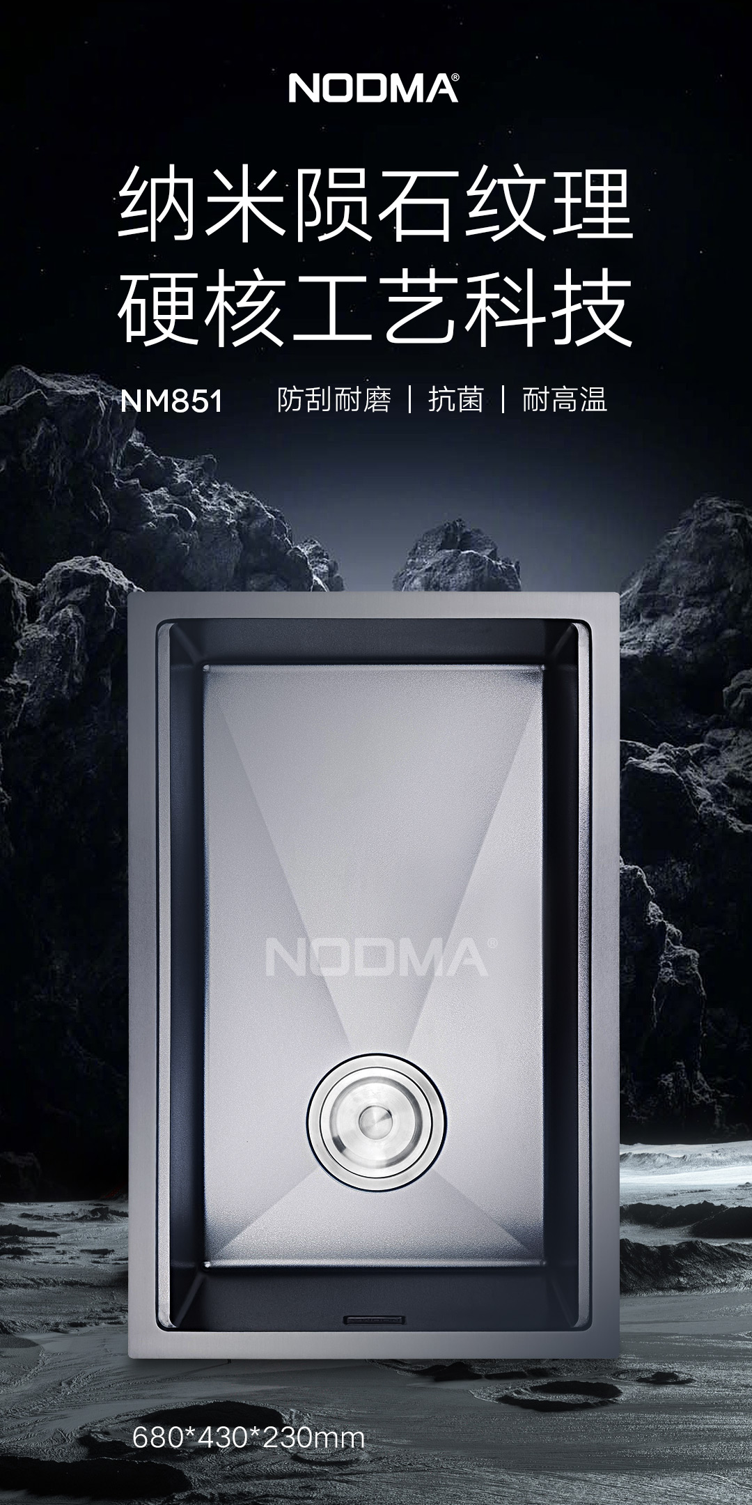 NM851-6843.jpg